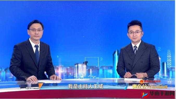 王威班长首次亮相综艺节目，展现真实魅力与领导风采，网友热议不断