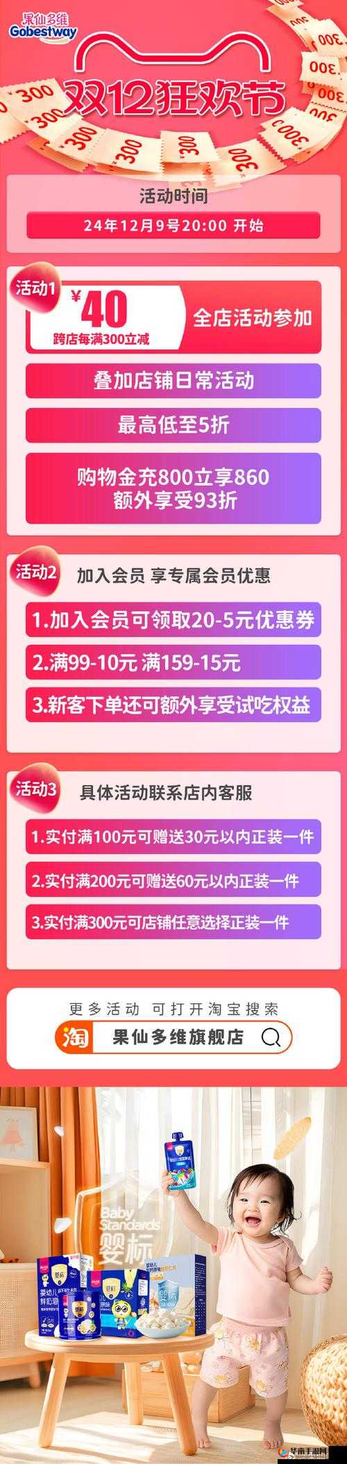182TtⅤ福利大放送：最新活动详情及参与方式全解析，立即获取专属福利