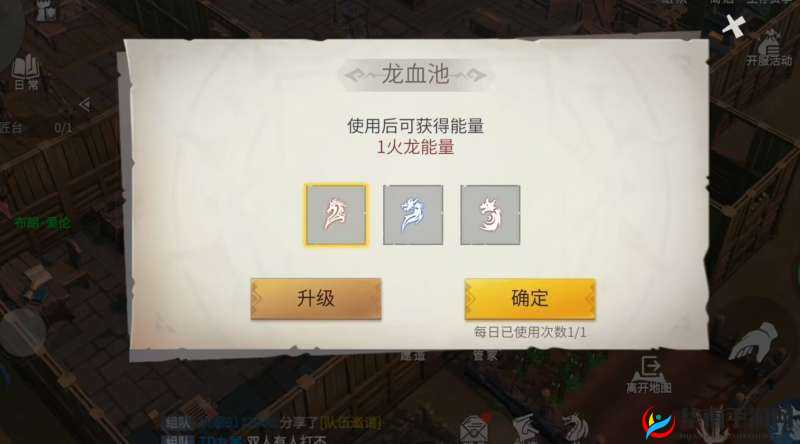 冰原守卫者龙怎么养