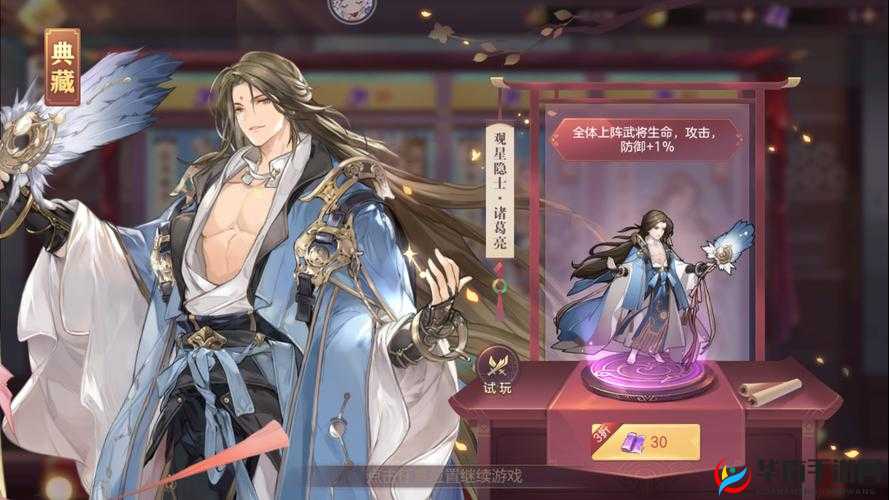 幻想三国志大陆赵云诸葛亮阵容的深度解析与资源管理策略