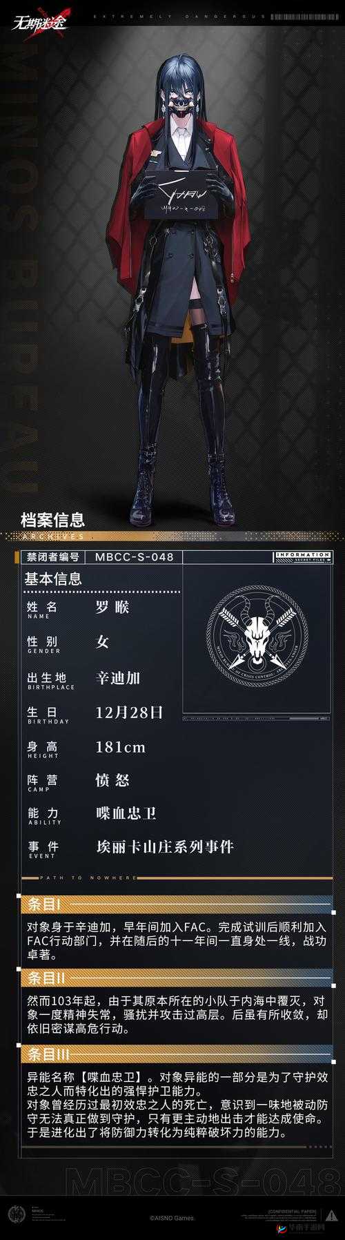 冰原守卫者简易的木梭，资源管理的得力助手