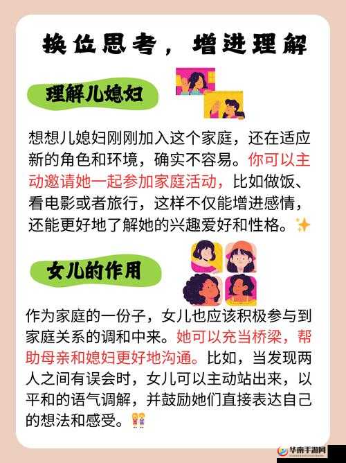 探讨用女儿当老婆生孩子的伦理与法律问题:社会道德与家庭关系的深度解析