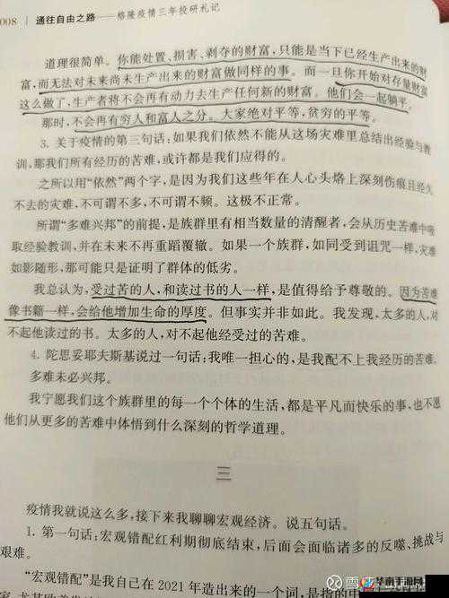 老妇卖BBB视频引发热议:真实故事背后的社会关注与人性思考