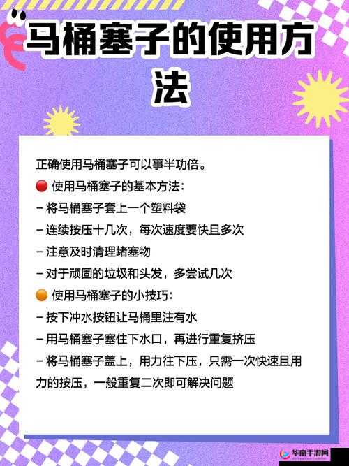 机械迷城马桶塞子寻找攻略，底层逻辑与操作映射深度解析