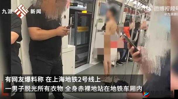 裸男被绑玩事件究竟是怎么回事？引发全网关注与热议的背后真相是什么？