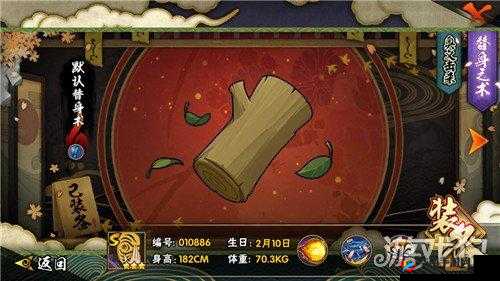 火影忍者手游替身术的高效使用策略