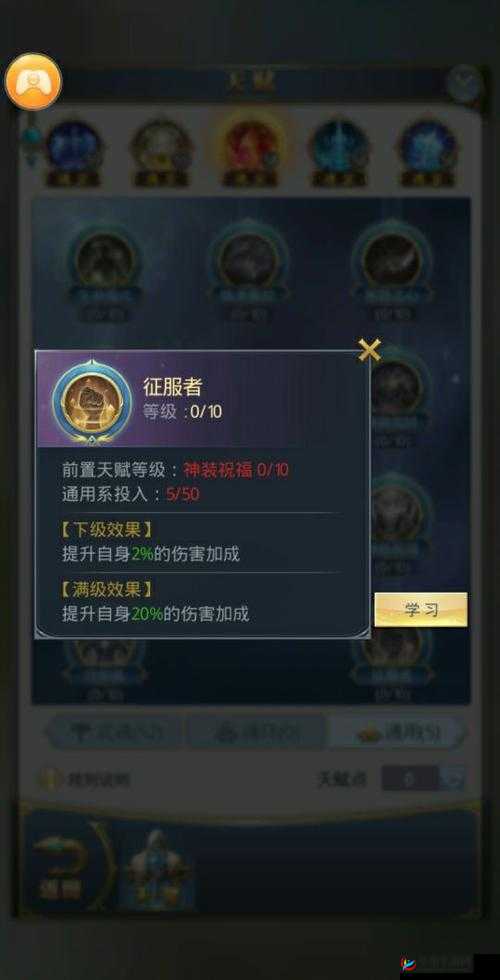 斗罗大陆凤凰天赋加点攻略的演变史