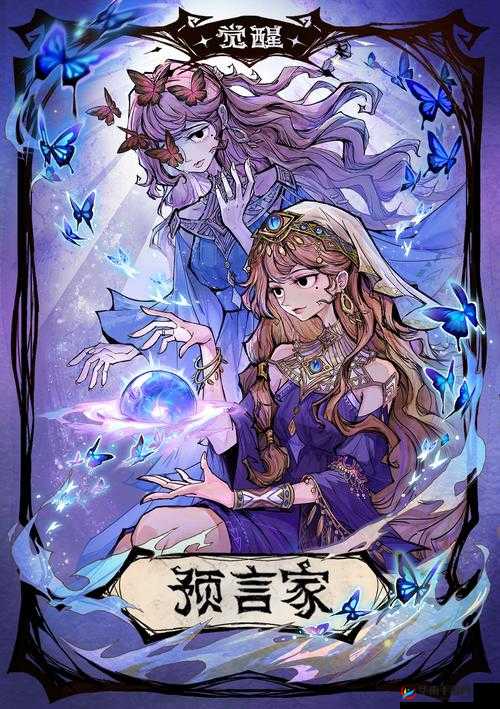 大掌门童姥觉醒怎么样,资源管理的艺术与策略