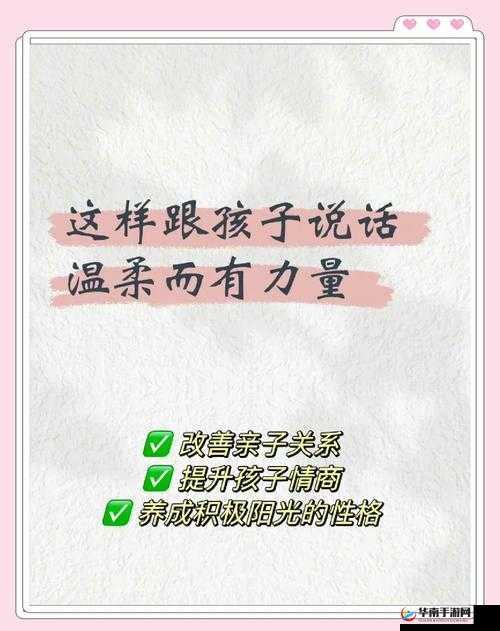 上亲生妈妈如何正确对待他的问题？专家支招助你改善亲子关系