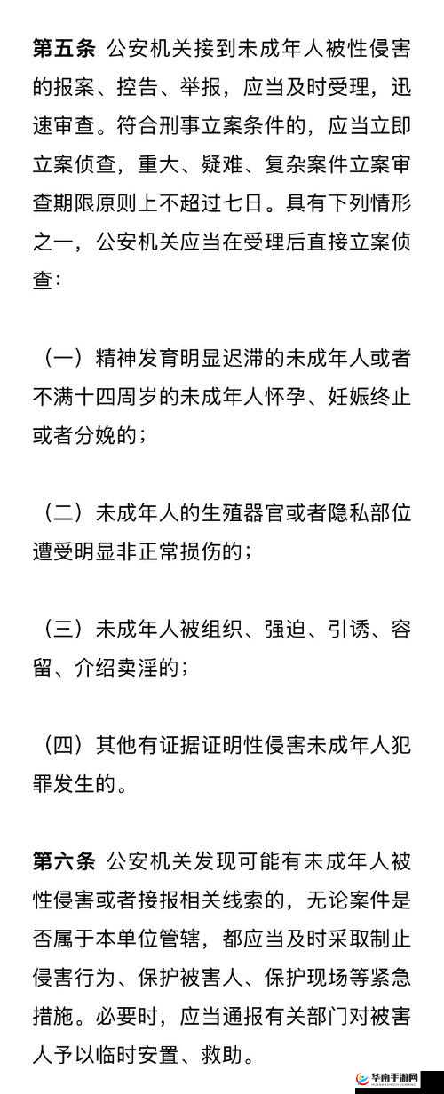 老人与幼女之间的性侵犯行为是严重的犯罪行为，违反了道德和法律准则，对受害者造成了极大的伤害和痛苦我们应该坚决反对和谴责任何形式的性侵犯行为，保护未成年人的合法权益和安全