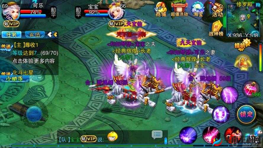 仙变OL，揭秘最快赚取元宝的独门秘籍