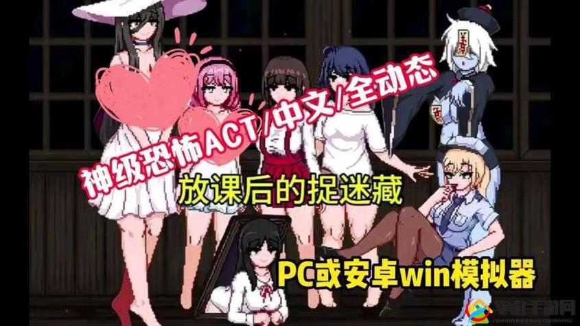 黄漫画网站：探索未知的世界