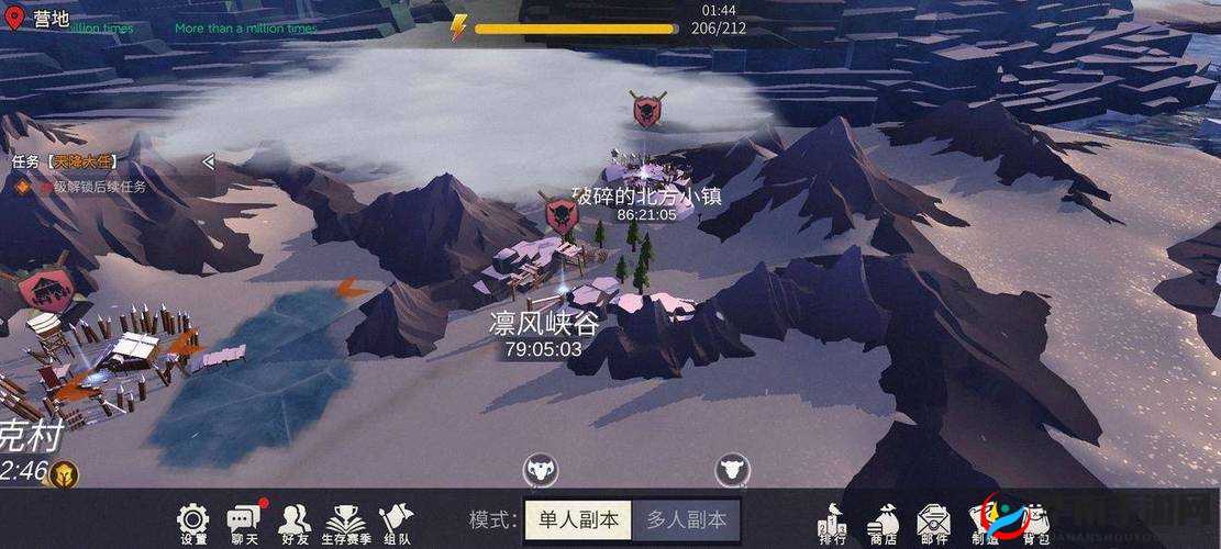 在冰原守卫者这款游戏中，凛风峡谷是一个充满挑战与机遇的副本。修复凛风峡谷的阵法，不仅是对玩家策略与实力的考验，更是解锁后续游戏内容的关键步骤。以下是一份详尽的攻略，旨在帮助玩家顺利修复凛风峡谷的阵法。