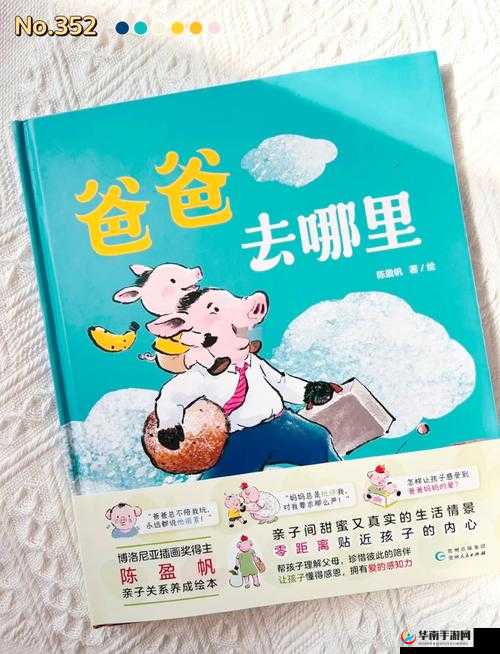 爸爸10岁幼儿片免费观看哪里有?如何轻松找到并畅享精彩内容?