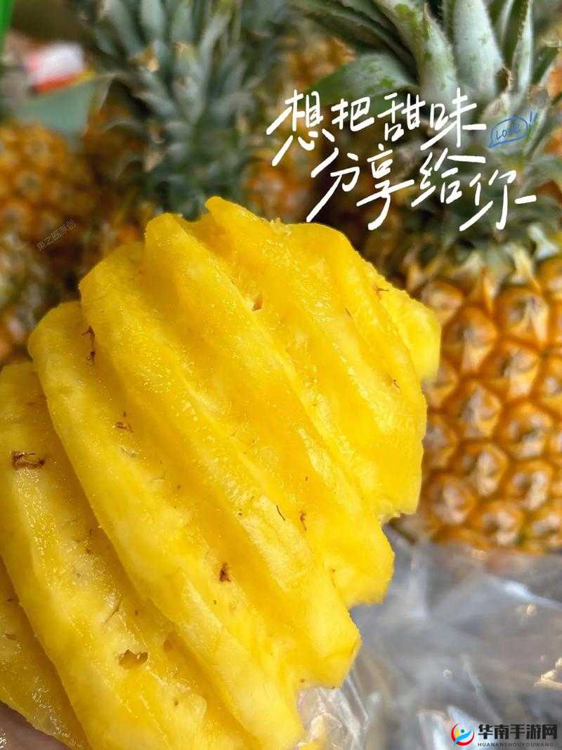 好呀，请您先给我大菠萝央视发文的相关具体内容，我来生成