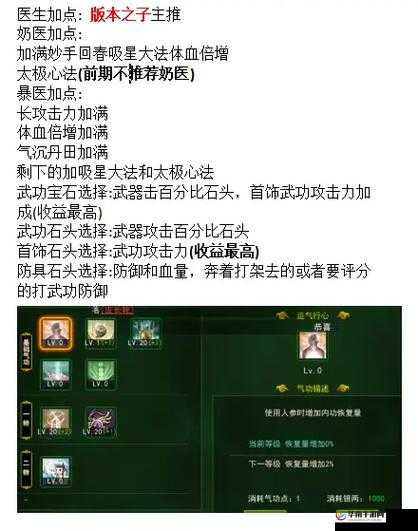 黑暗之潮弓箭手技能搭配深度解析