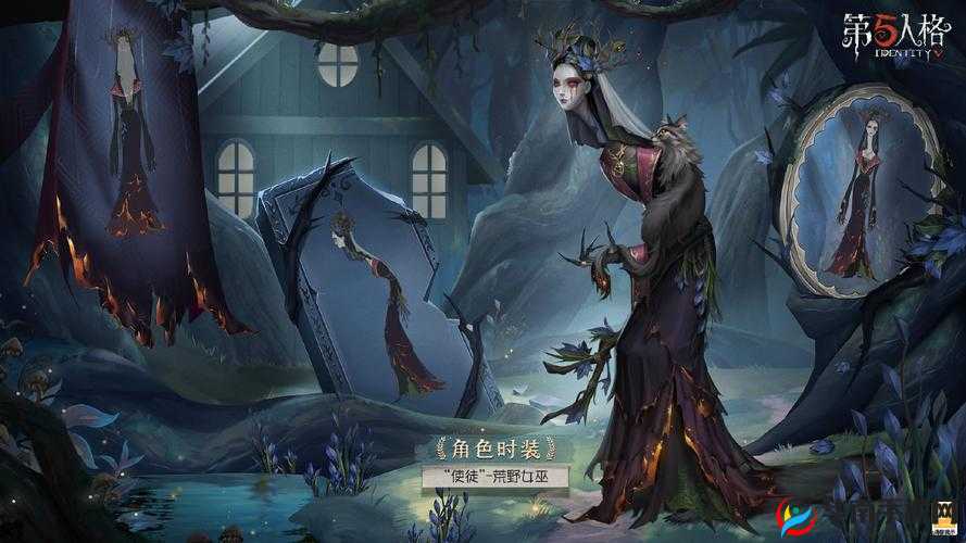 第五人格邪恶魅力怎么获得