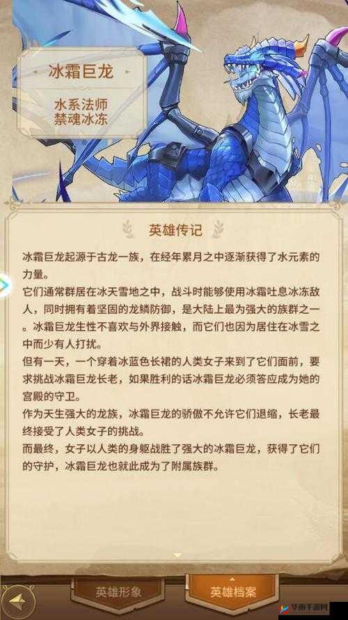 冰原守卫者巨龙怎么提升等级全面攻略