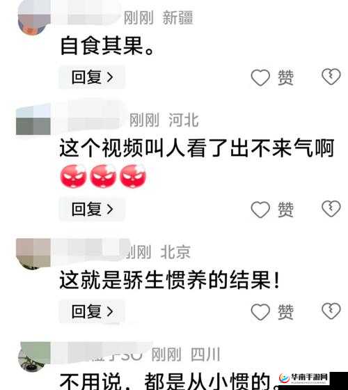 男人说的51到底是什么意思？探究其背后含义引发全网热议