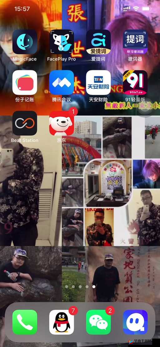 91传媒久久久究竟是什么？为何能引发广泛关注？快来一探究竟