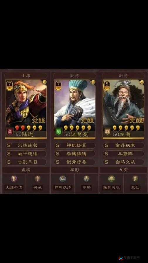 三国志战略版深度解析，多少必出的奥秘与策略