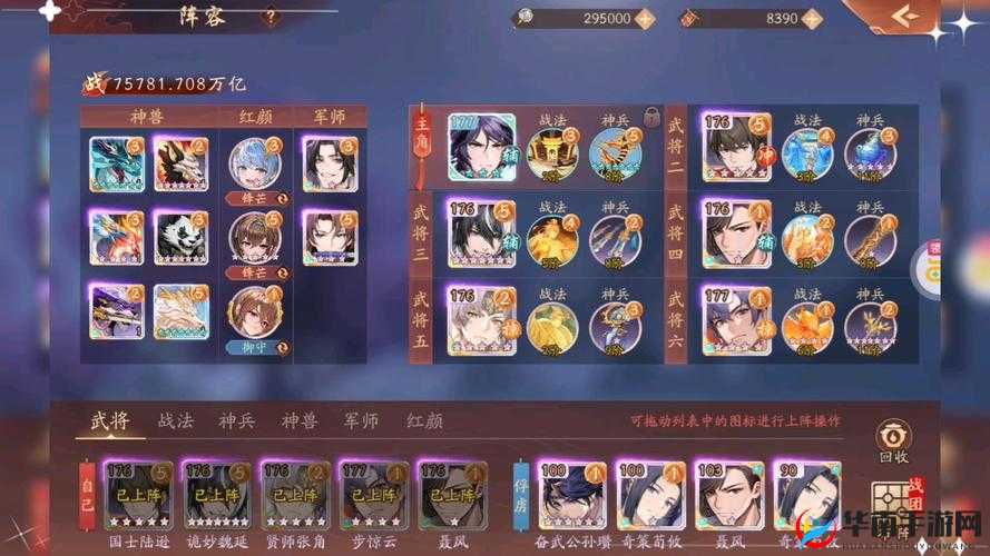 少年三国志2图鉴收集攻略,底层逻辑与操作映射