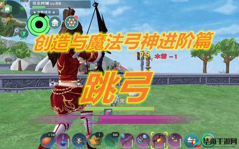 创造与魔法卡弓射法技巧分享