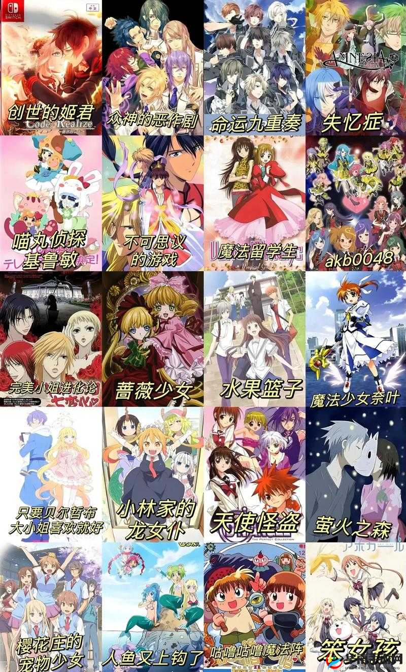 有哪些适合在线观看免费的动漫推荐大全？