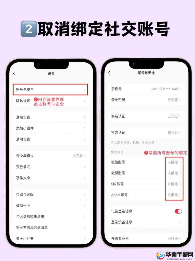 为什么我的网络被屏蔽了？如何解除网络屏蔽？