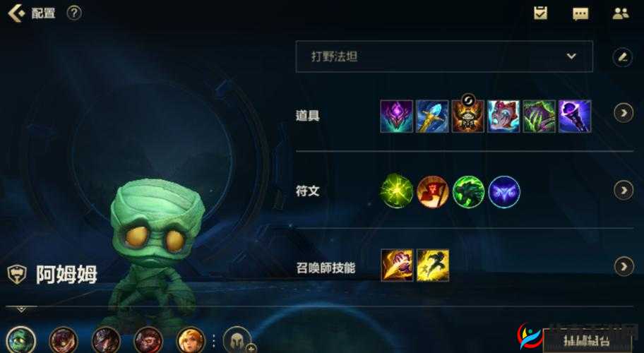 英雄联盟手游阿木木怎么玩，资源管理、技巧与最大化价值