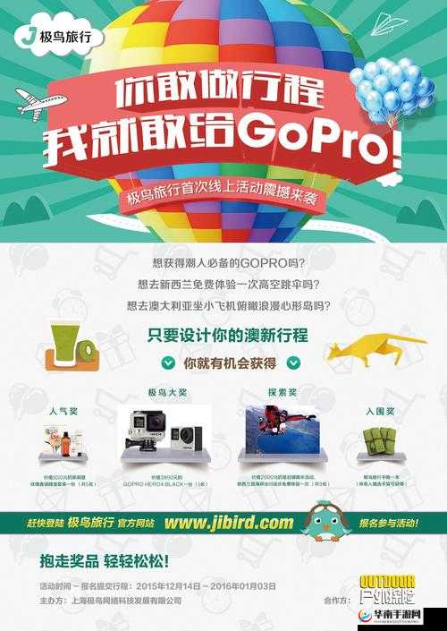 如何安全下载天涯Pro免费版？最新方法及注意事项全解析，轻松获取免费资源