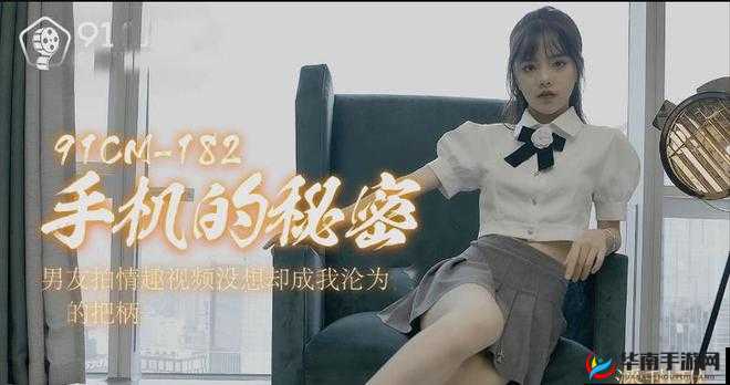 潘甜甜七夕悔悟：失足少女的痛心告白