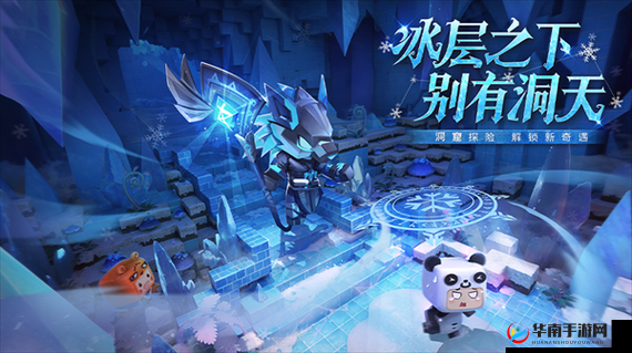 冰原守卫者雪球有什么用