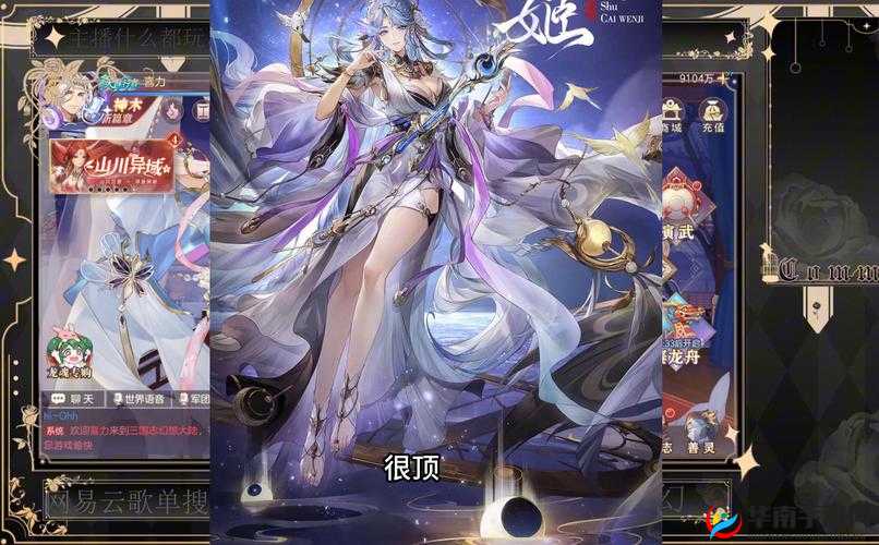 三国志幻想大陆战魂搭配策略与未来玩法革命预测