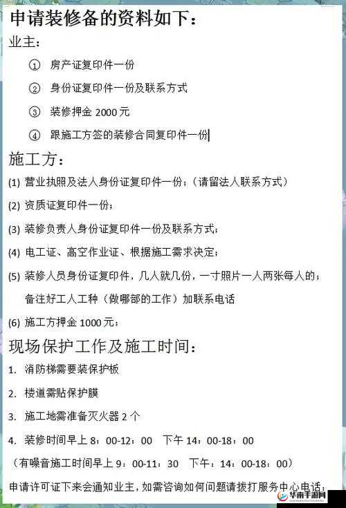 二年半abb安装黄板免费服务详解：如何申请及享受全面安装优惠指南