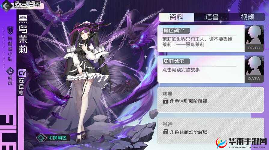 黑潮之上诅咒牌深度解析