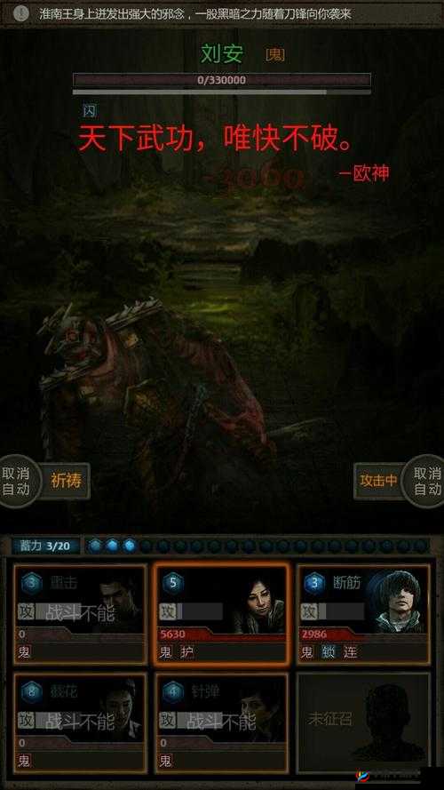 长生劫上古魔窟赌鬼攻略