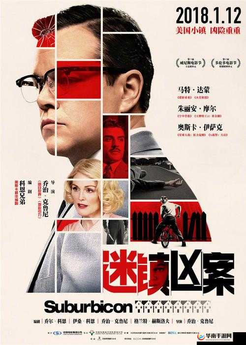 裙子里面有怪兽第十二季最新剧情解析:怪兽身份成谜,网友都在问隐藏彩蛋是什么?