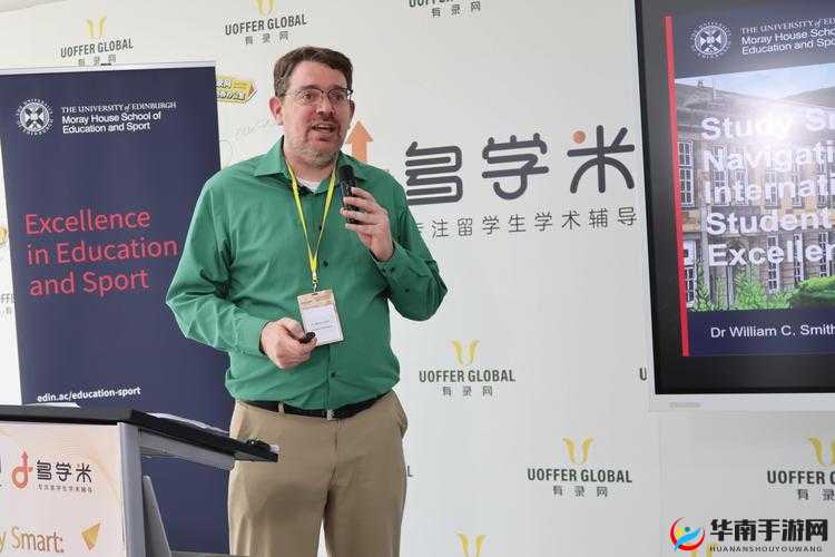 荷兰交大2024最新动态：全面解析最新政策与学术进展，助力留学生规划未来