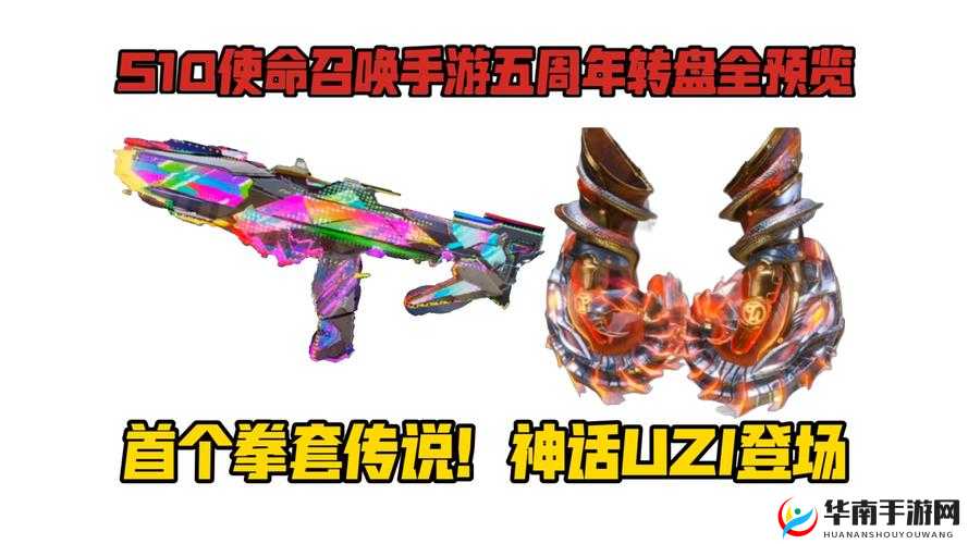 黑暗与光明手游火焰拳套强度分析及玩法革命预测