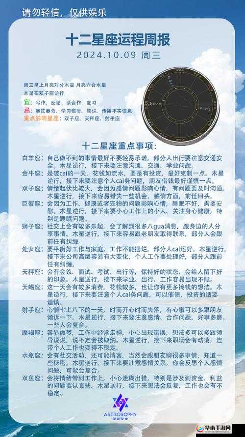 特性服务星辰普通话，你了解多少？