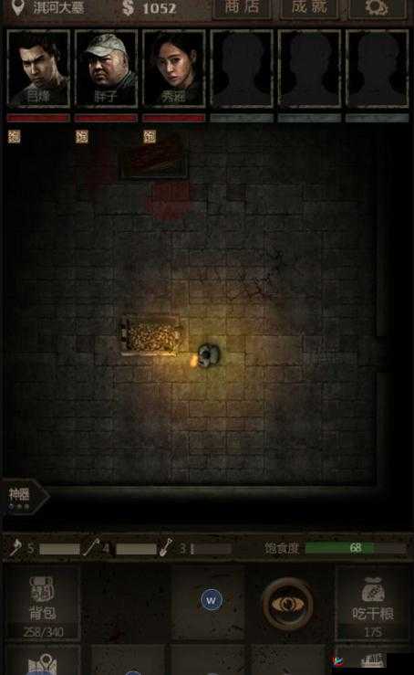 长生劫第四关琴间女鬼怎么过，深度解析与攻略