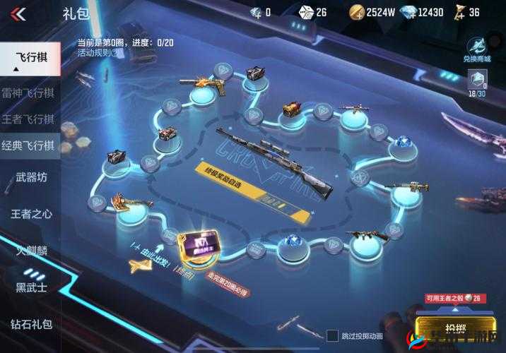 穿越火线手游心动集结版本内容全攻略