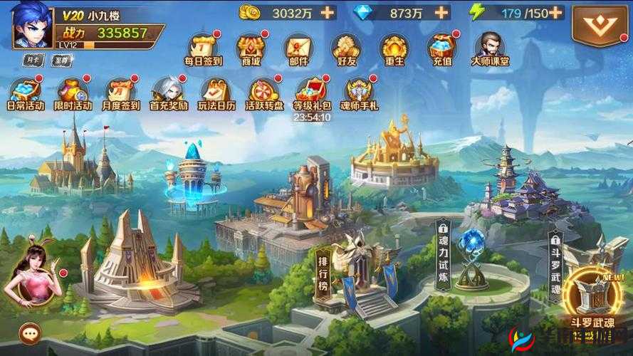 斗罗大陆经验副本革新之路，技术、硬件与设计的前沿探索