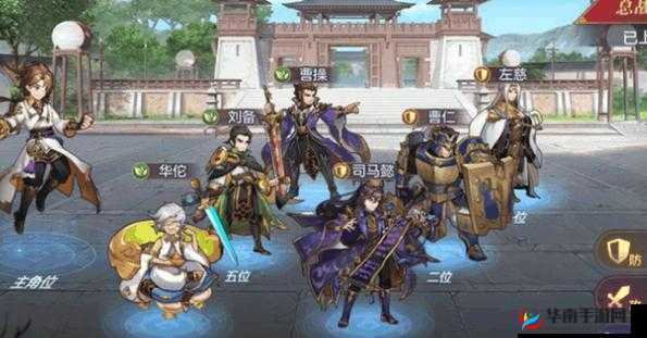 三国志幻想大陆武将怎么下阵