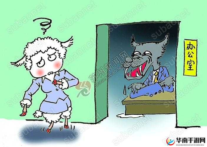 被强迫发生性关系是一种非常严重的侵犯行为,可能会对受害者造成身体和心理上的创伤如果你遭遇了这样的情况,我建议你尽快寻求专业的帮助和支持你可以向当地的警方报案,或者联系当地的妇女儿童保护机构,他们会提供必要的帮助和支持同时,你也可以寻求心理医生或心理咨询师的帮助,他们可以帮助你处理心理上的创伤,并提供必要的支持和指导请记住,你不是一个人,有很多人愿意帮助你度过这个难关