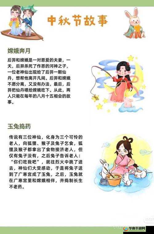 十五的月亮背后的故事：揭秘中国传统节日中的浪漫与传说