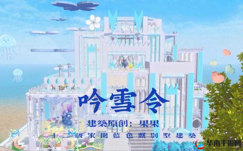 创造与魔法怎么建家园地基不要房子的演变史专题