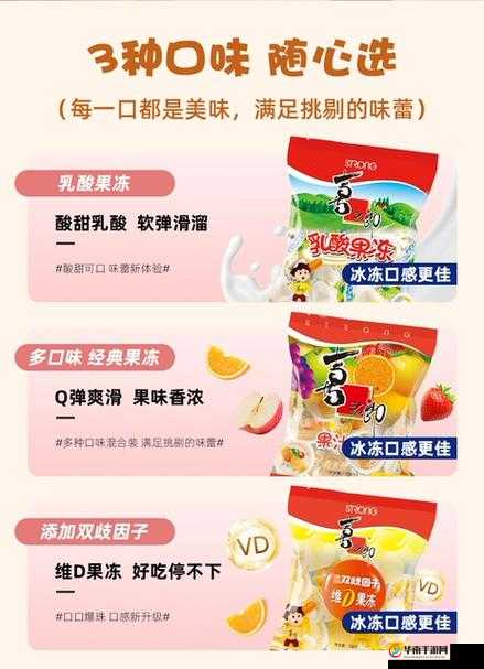 秘缇纤纤果冻中究竟含有哪些神奇成分呢秘缇纤纤果冻含哪些独特物质备受关注秘缇纤纤果冻到底都含有啥成分如此特别