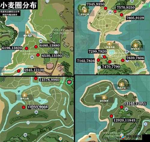 创造与魔法七里香小麦田在哪？全面攻略指南